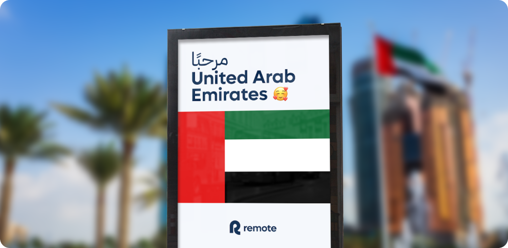 Remote is now available in the UAE 